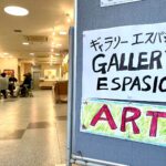 陶雛・器と絵画展