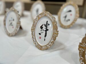 天野郁夫展（油彩画・書）