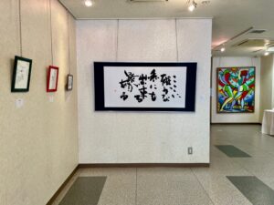 天野郁夫展（油彩画・書）