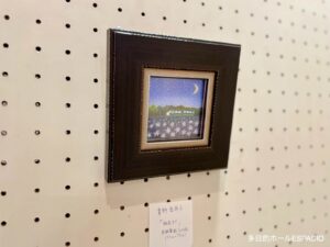めるへん展