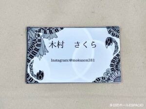 めるへん展