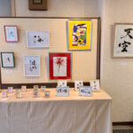 IMG_8535-s 春のアート展2026