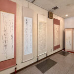 鈴木典子（洋画）土屋祥琴（かな書道）展