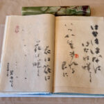 鈴木典子（洋画）土屋祥琴（かな書道）展