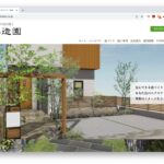 静岡県東部のガーデン＆エクステリア設計・施工専門「株式会社林造園」