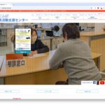 社会貢献活動を支援する御殿場市民活動支援センター