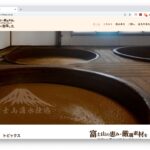 時間をかけて熟成させたこだわりの醤油|天野醤油株式会社