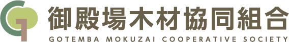 御殿場木材協同組合logo