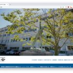 「全卒業生の親睦を深める活動」静岡県立御殿場南高等学校 鍾駿会