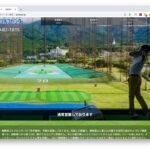 早朝からナイトタイムまで快適にゴルフ練習できる御殿場ゴルフセンター
