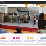 地域の介護予防拠点に「通いの場」