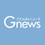 G-news