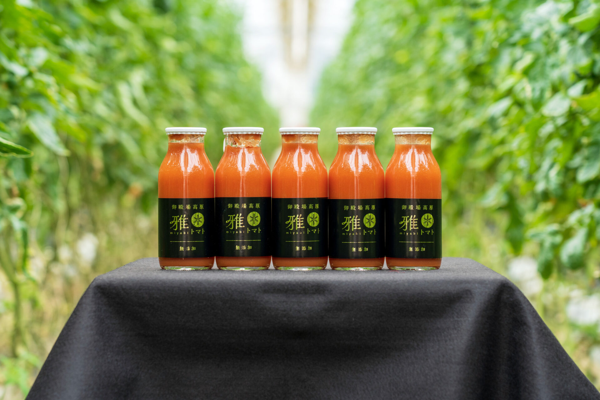 無添加トマトジュース